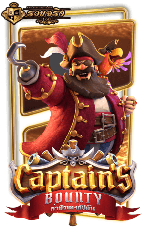 DEMO-Captain’s-Bounty