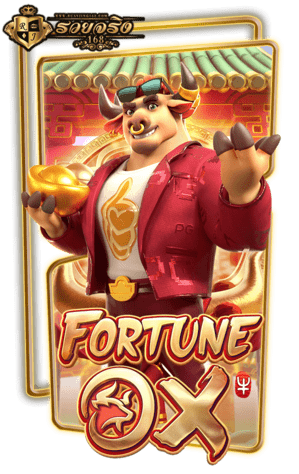 DEMO-Fortune-Ox