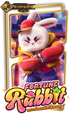 DEMO-Fortune-Rabbit