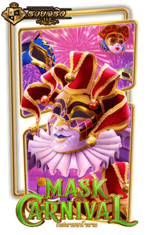 DEMO-Mask-Carnival