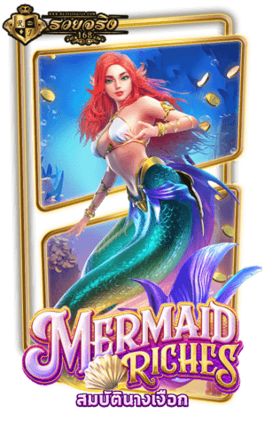 DEMO Mermaid-Riches