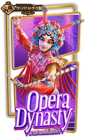 DEMO-Opera-Dynasty