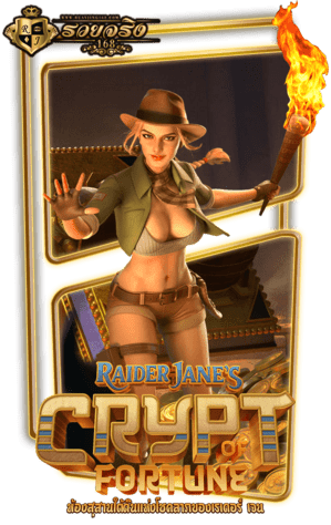 DEMO-Raider-Jane’s-Crypt-of-Fortune