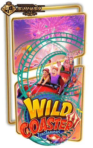 DEMO-Wild-Coaster
