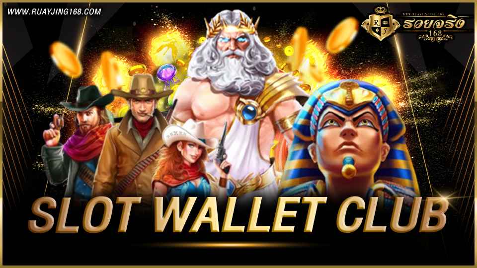 Slot wallet club